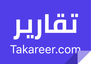Logo_2-Takareer-قوالب فارغة جاهزة