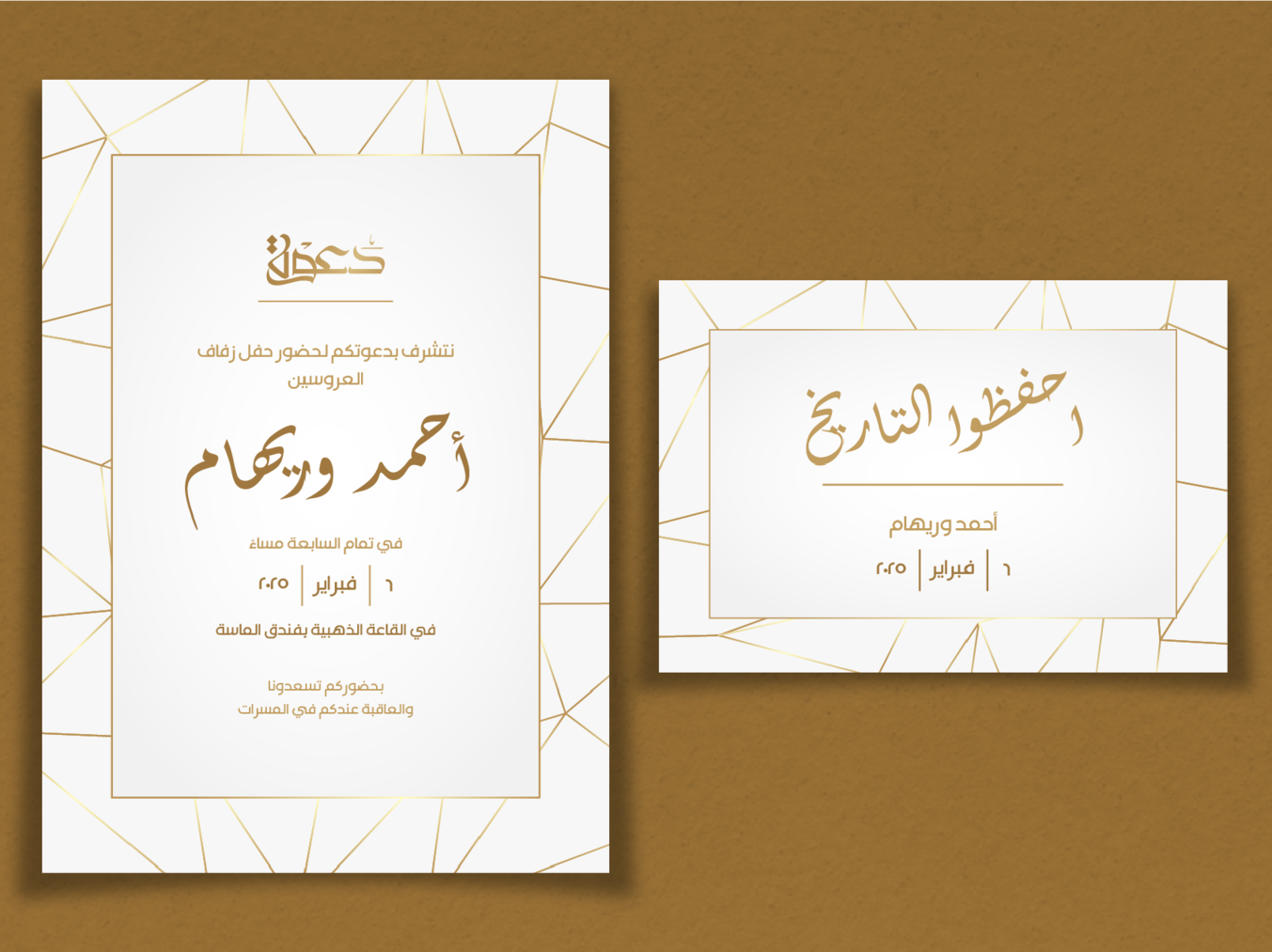 دعوة زفاف تصميم عصري مع نمط ذهبي-Wedding card - MW-Takareer