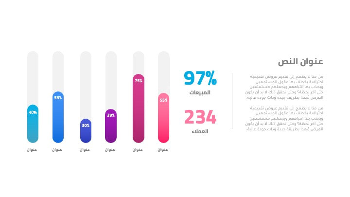 Innfographic 11 test