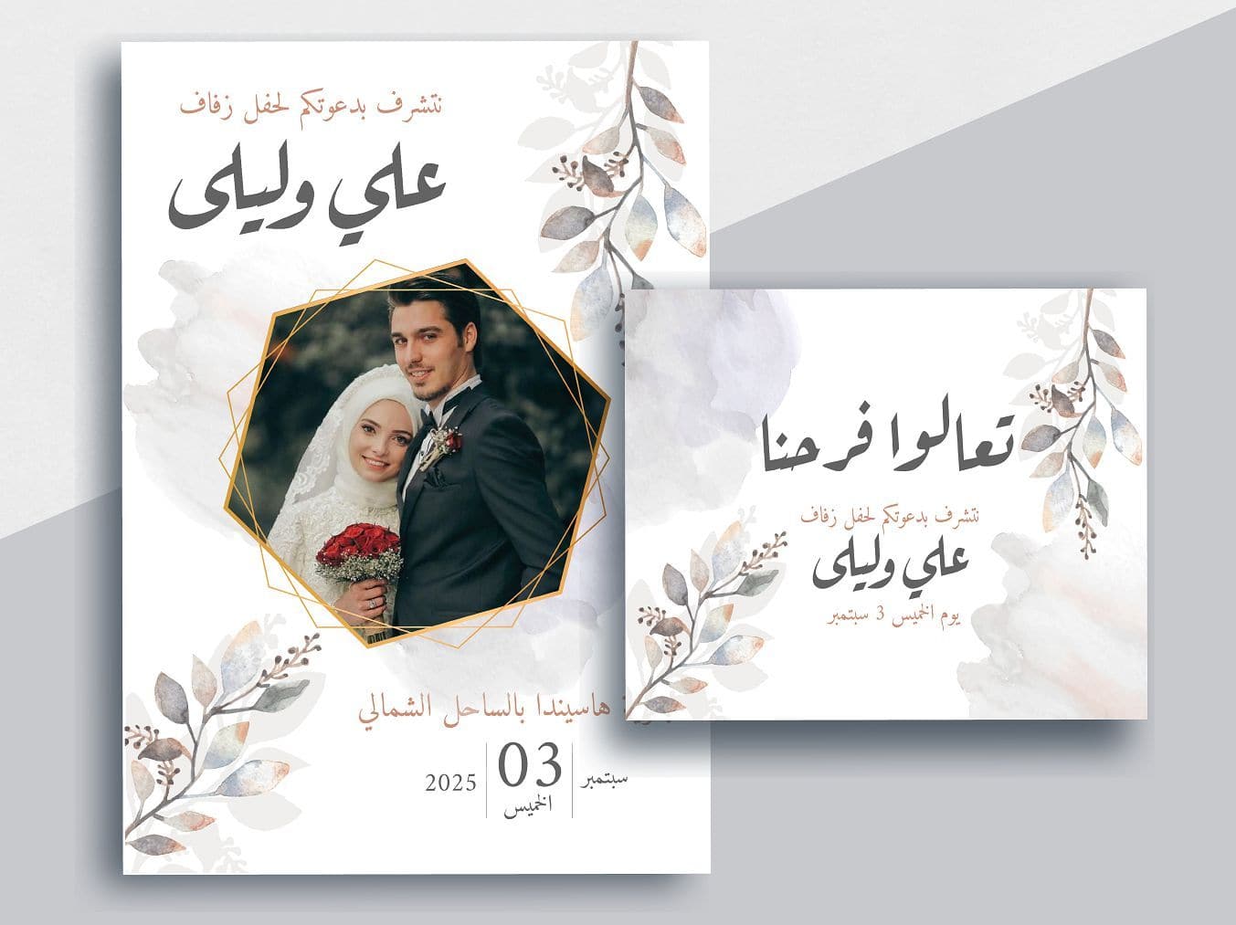 دعوة زفاف بأوراق لطيفة مع صورة-Wedding card-Takareer