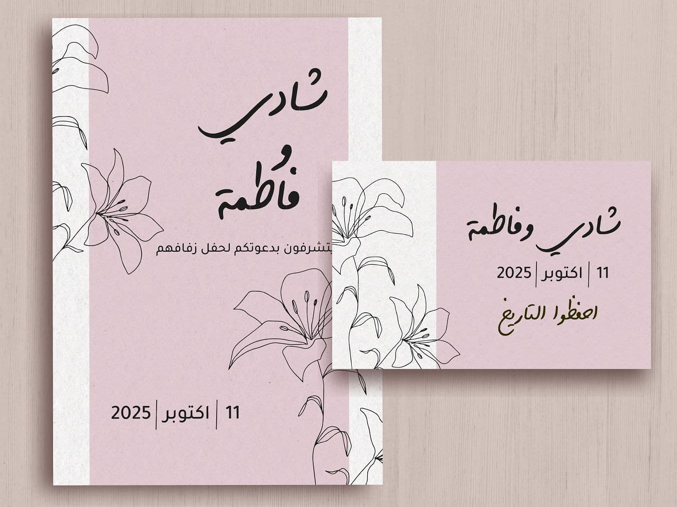 بطاقة دعوة بخلفية مميزة لون زهري مع زهرتين-Wedding card-Takareer