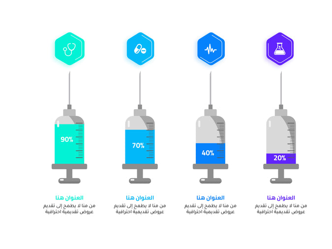 انفوجرافيك عربي اربع خيارات طبي
