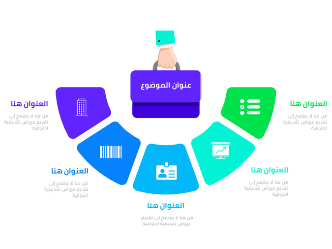 business infographic خمس خيارات حقيبة أعمال