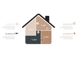 انفوجرافيك عربي اربع خيارات عقارات