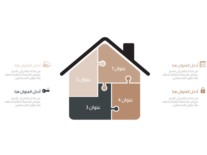 انفوجرافيك عربي اربع خيارات عقارات