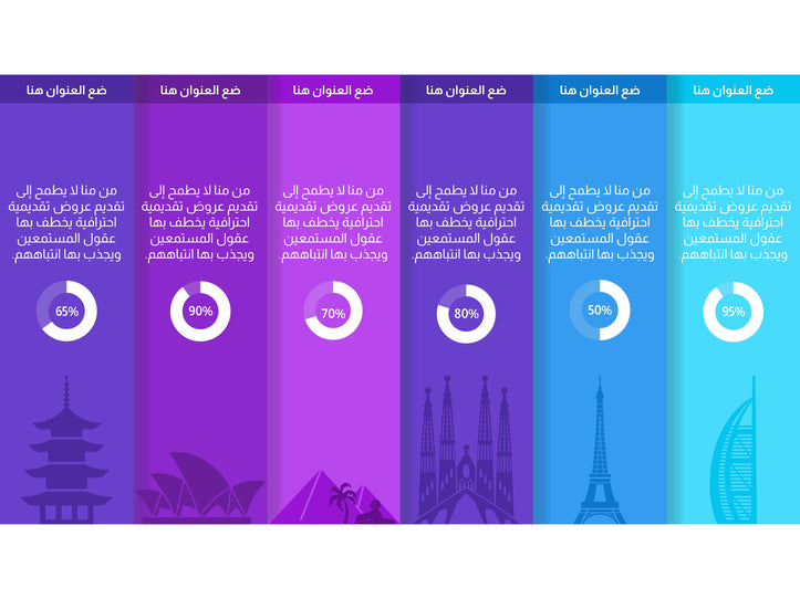 best infographics ست خيارات سياحة و سفر