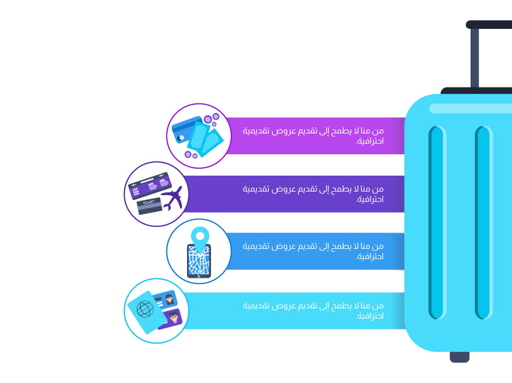 Arabic infographic اربع خيارات سياحة و سفر