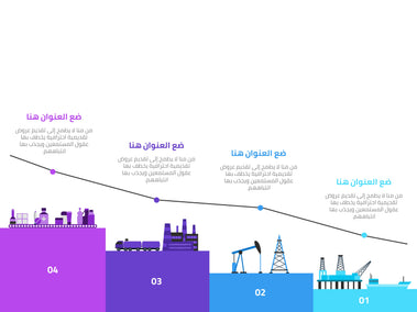 best infographics اربع خيارات الطاقة