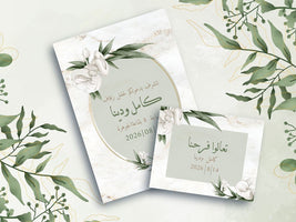 بطاقة زفاف بخلفية رخامية و زهور بيضاء-Wedding card-Takareer