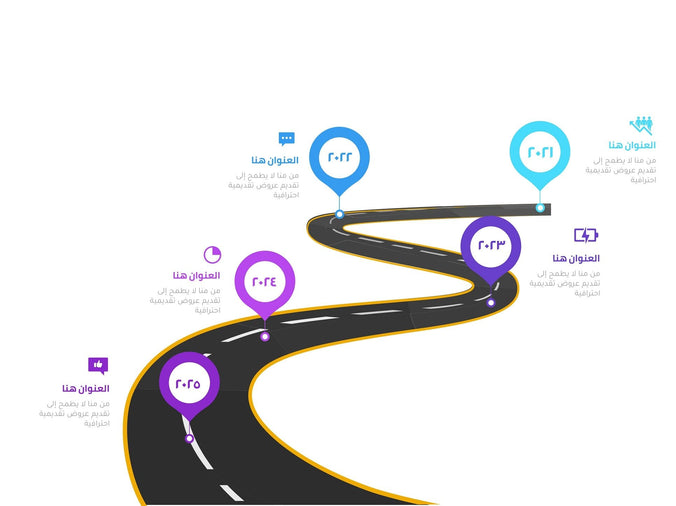 إنفوجرافيك طريق أسود بخمس خيارات مميز-Infographic-Takareer