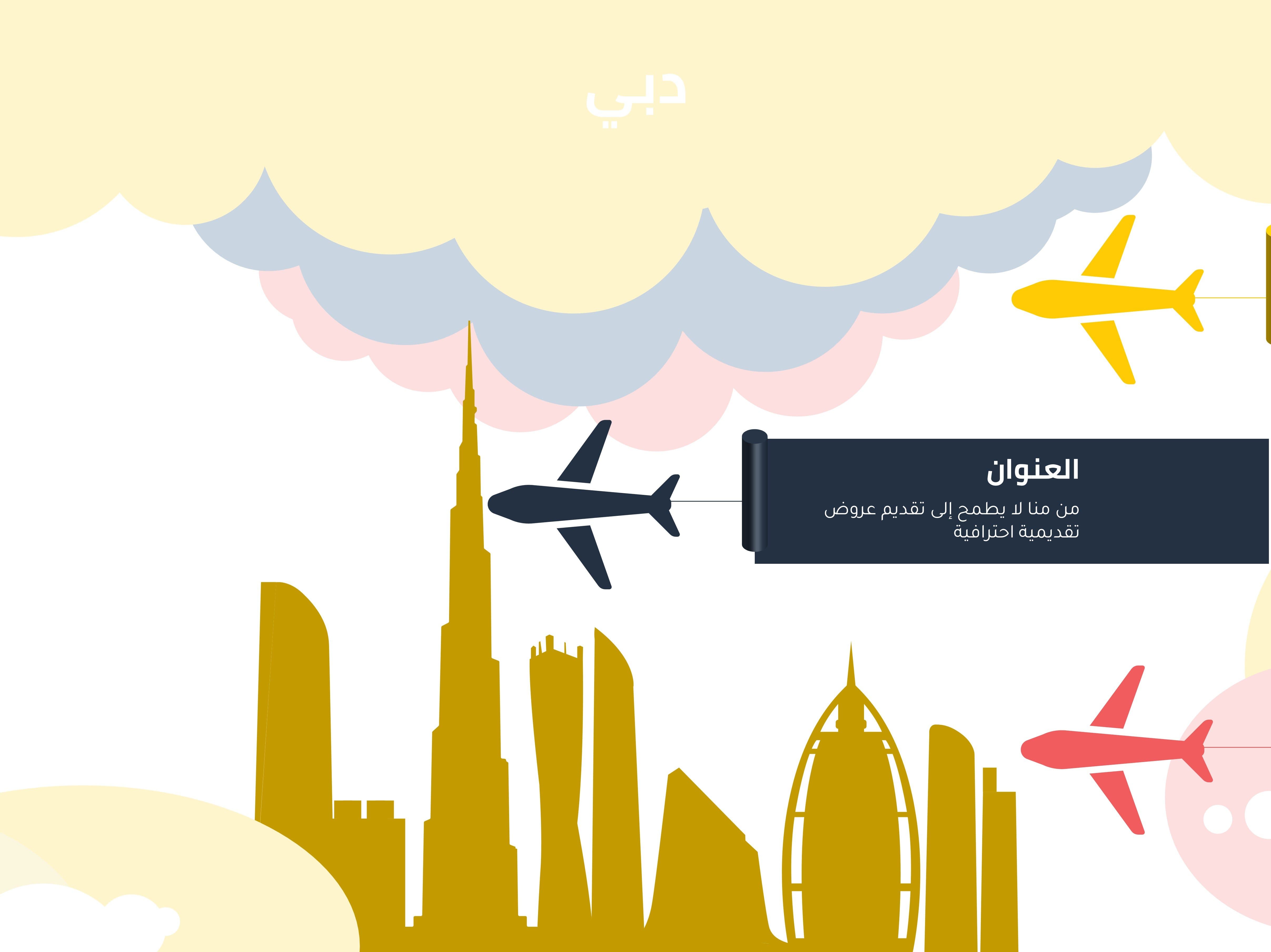 إنفوجرافيك أفق مدينة دبي مع طائرات بثلاث خيارات ملون-Infographic-Takareer