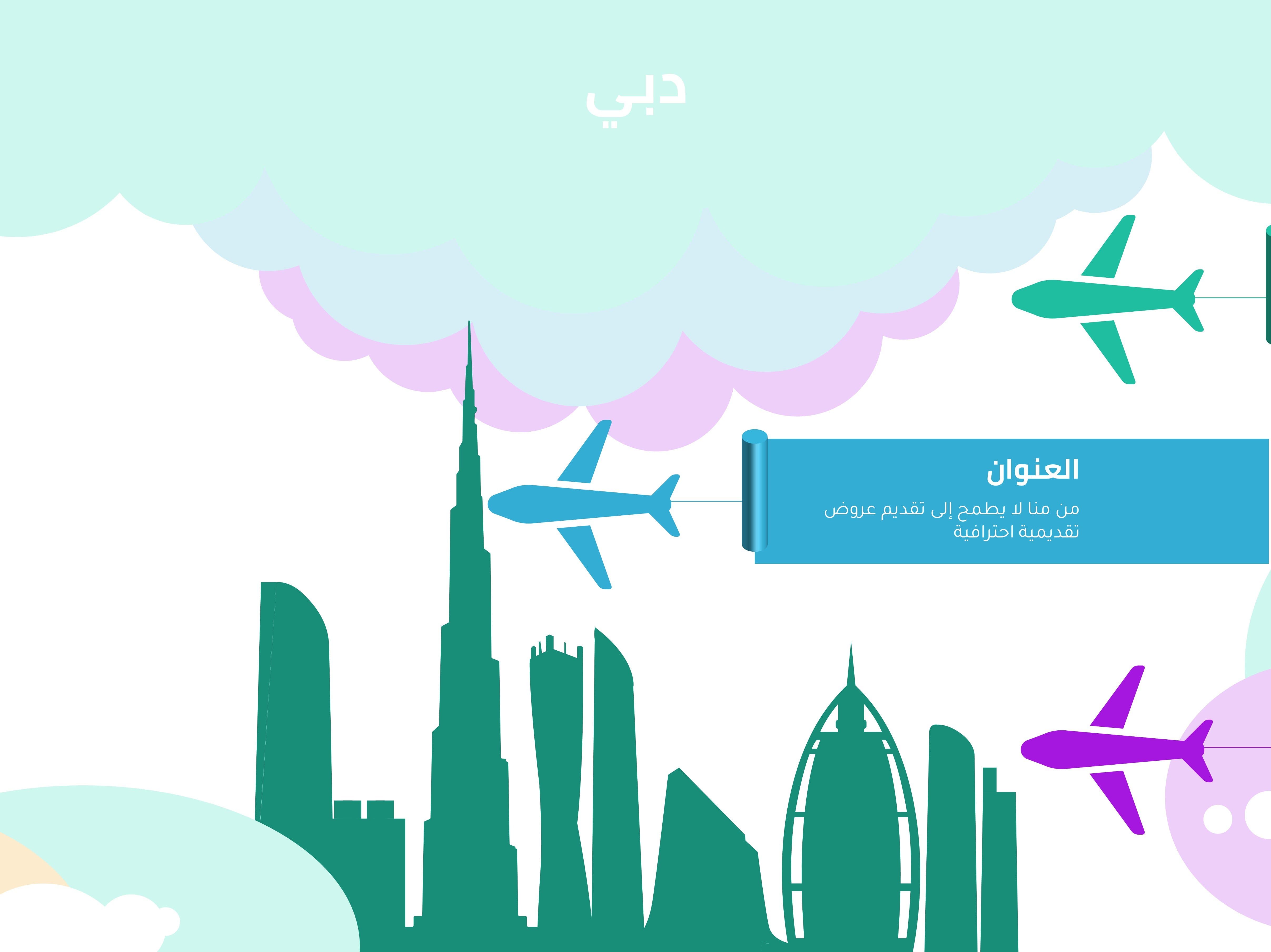 إنفوجرافيك أفق مدينة دبي مع طائرات بثلاث خيارات ملون-Infographic-Takareer