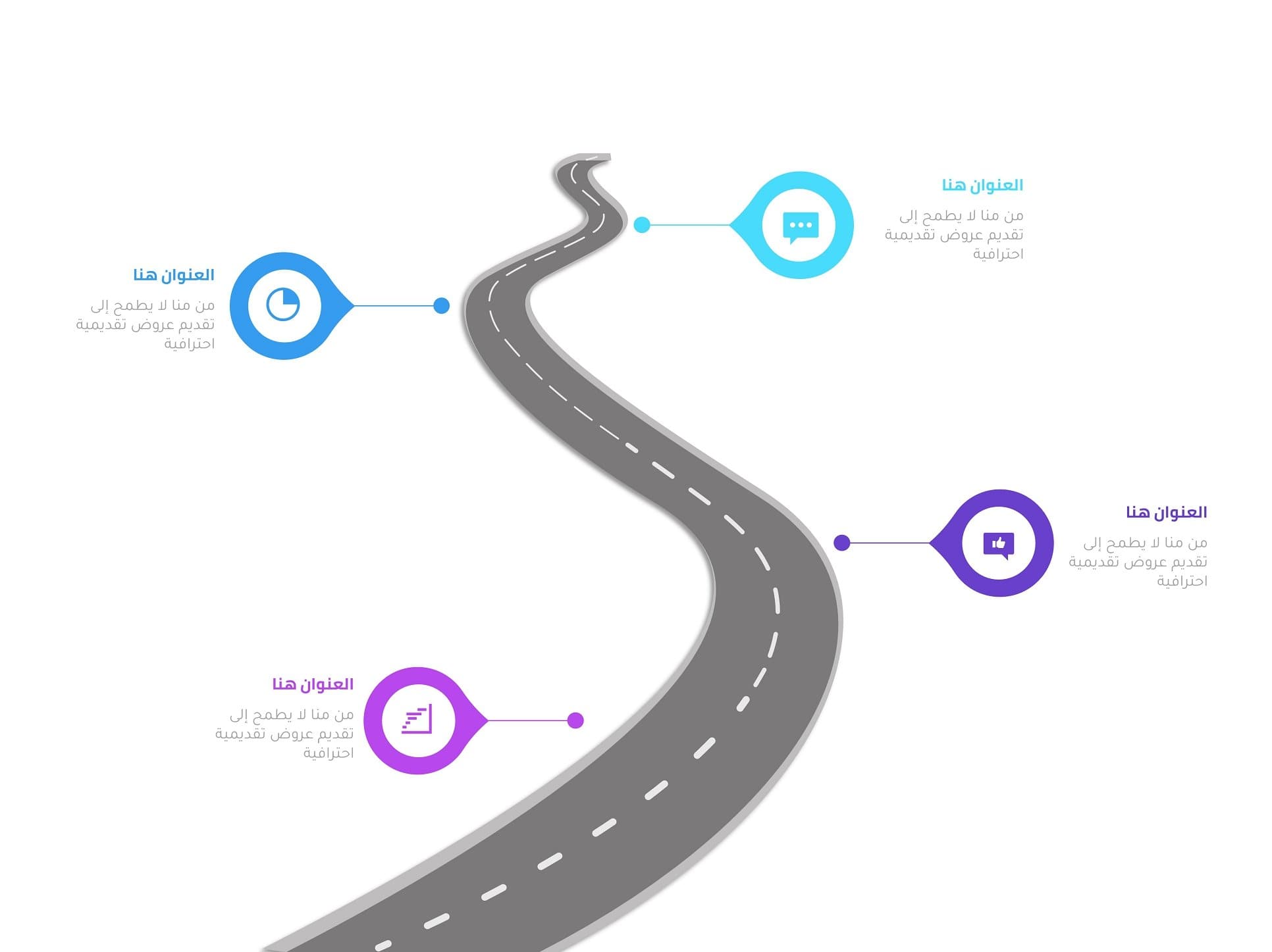 إنفوجرافيك طريق رمادي بأربع خيارات محترف-Infographic-Takareer