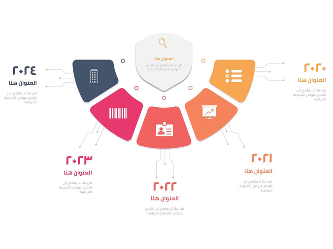 إنفوجرافيك مع و خمس خيارات-Infographic-Takareer