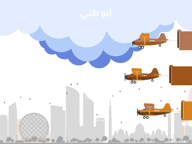 إنفوجرافيك أفق مدينة أبوظبي مع طائرات بثلاث خيارات-Infographic-Takareer