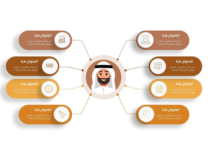 إنفوجرافيك شخص مع ثمان خيارات و أيقونات-Infographic - AC-Takareer