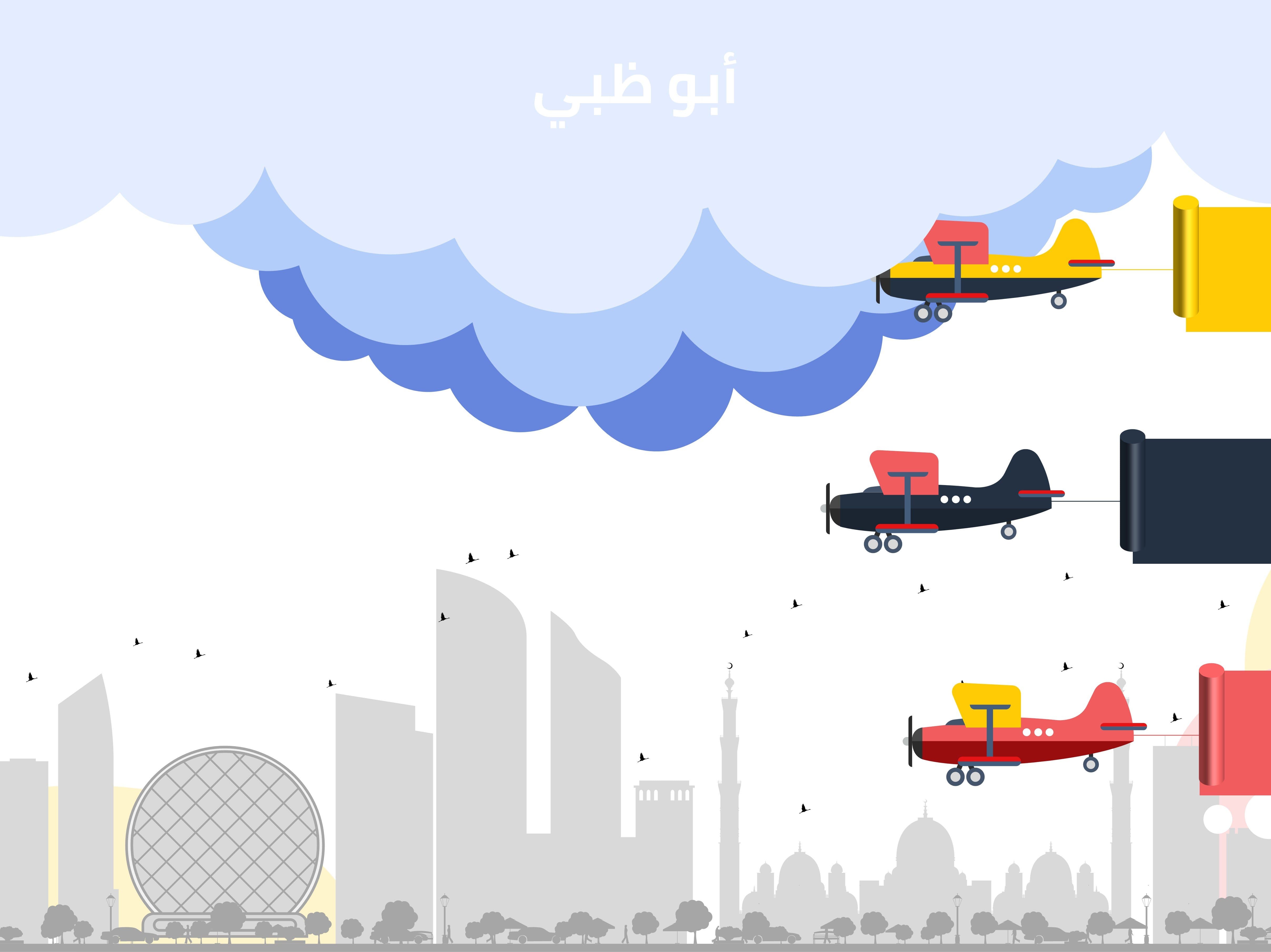 إنفوجرافيك أفق مدينة أبوظبي مع طائرات بثلاث خيارات-Infographic-Takareer