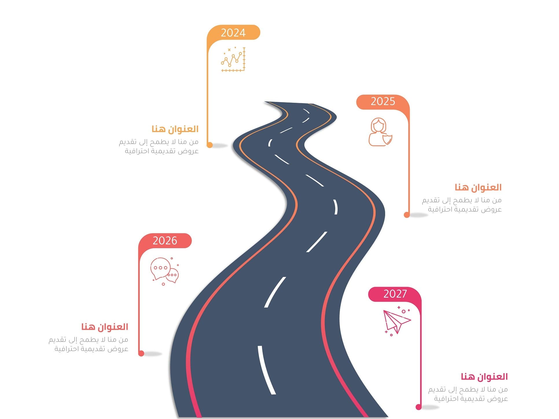 إنفوجرافيك طريق ملون مع أربع خيارات-Infographic - LP - AC - MW-Takareer