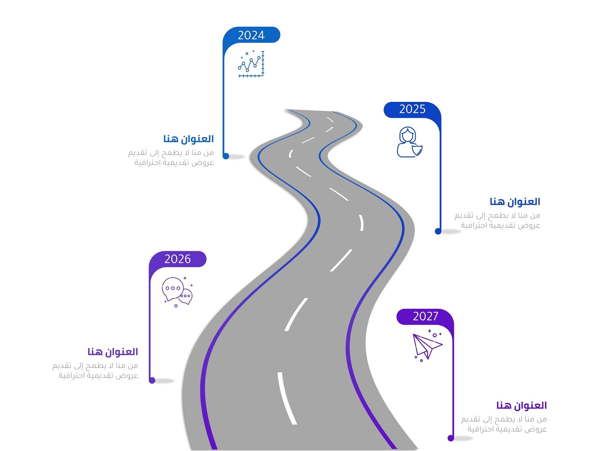 إنفوجرافيك طريق ملون مع أربع خيارات-Infographic - LP - AC - MW-Takareer