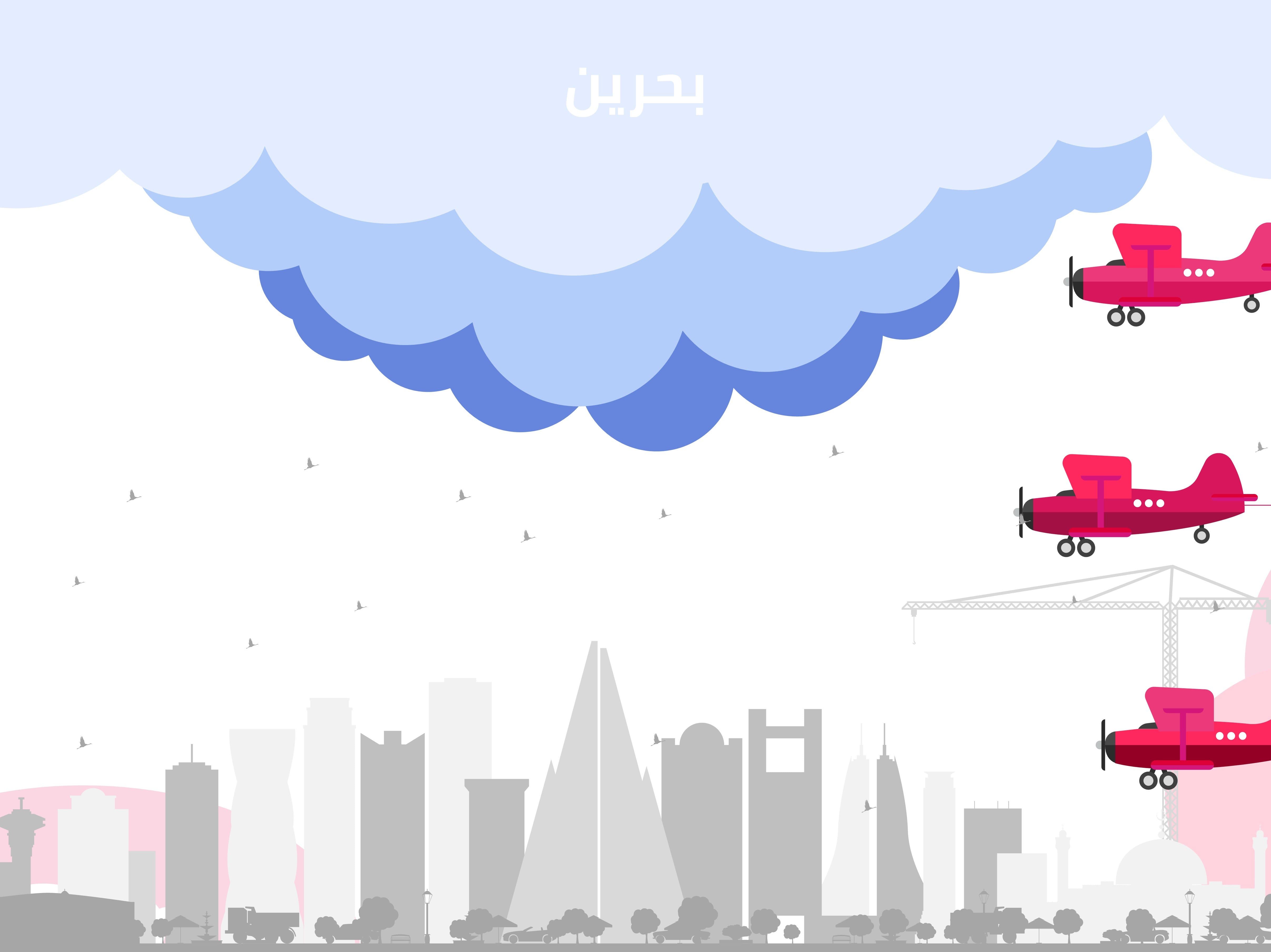 إنفوجرافيك أفق البحرين مع طائرات بثلاث خيارات-Infographic-Takareer