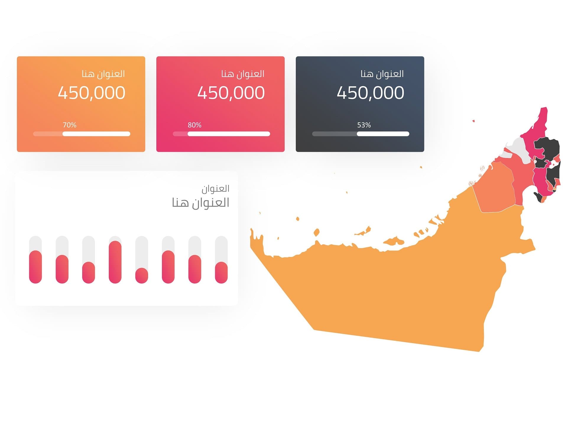 إنفوجرافيك خريطة الإمارات بأربع خيارات-Infographic-Takareer