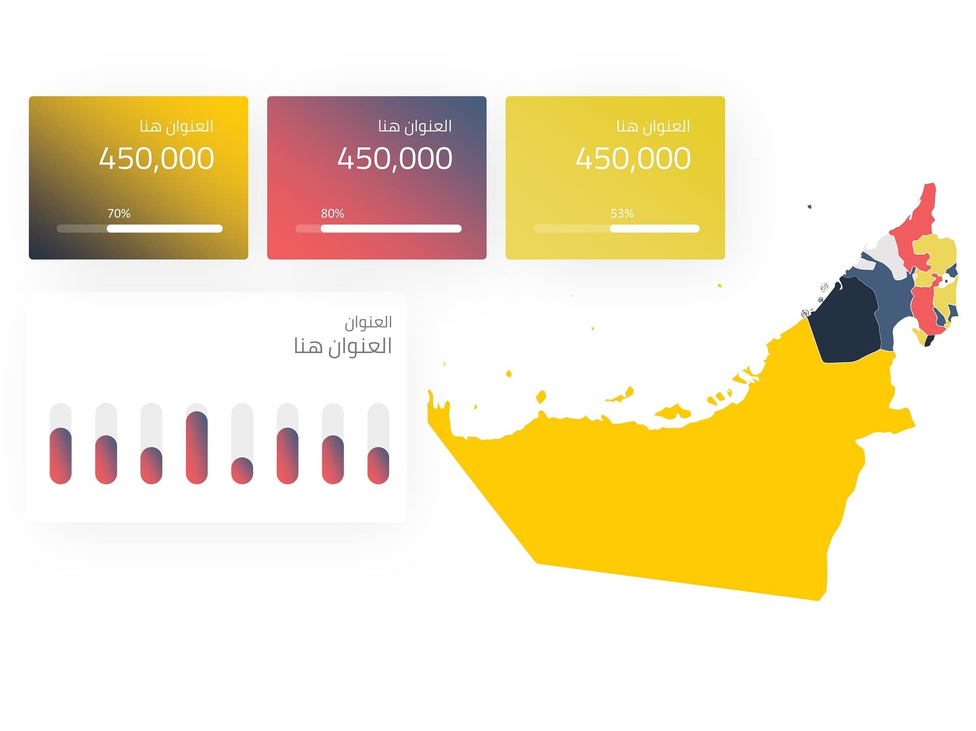 إنفوجرافيك خريطة الإمارات بأربع خيارات-Infographic-Takareer