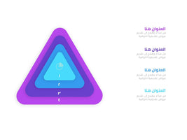 إنفوجرافيك مثلثات بأربع خيارات متصاعدة و متداخلة للوسط-Infographic-Takareer