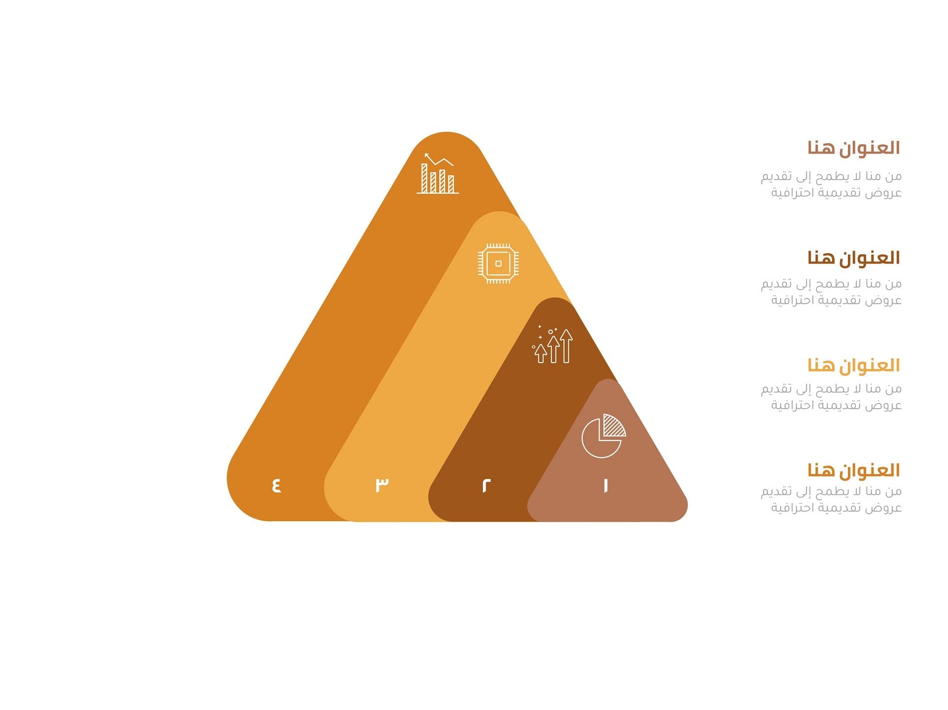 إنفوجرافيك مثلثات بأربع خيارات متصاعدة و متداخلة لليمين-Infographic-Takareer