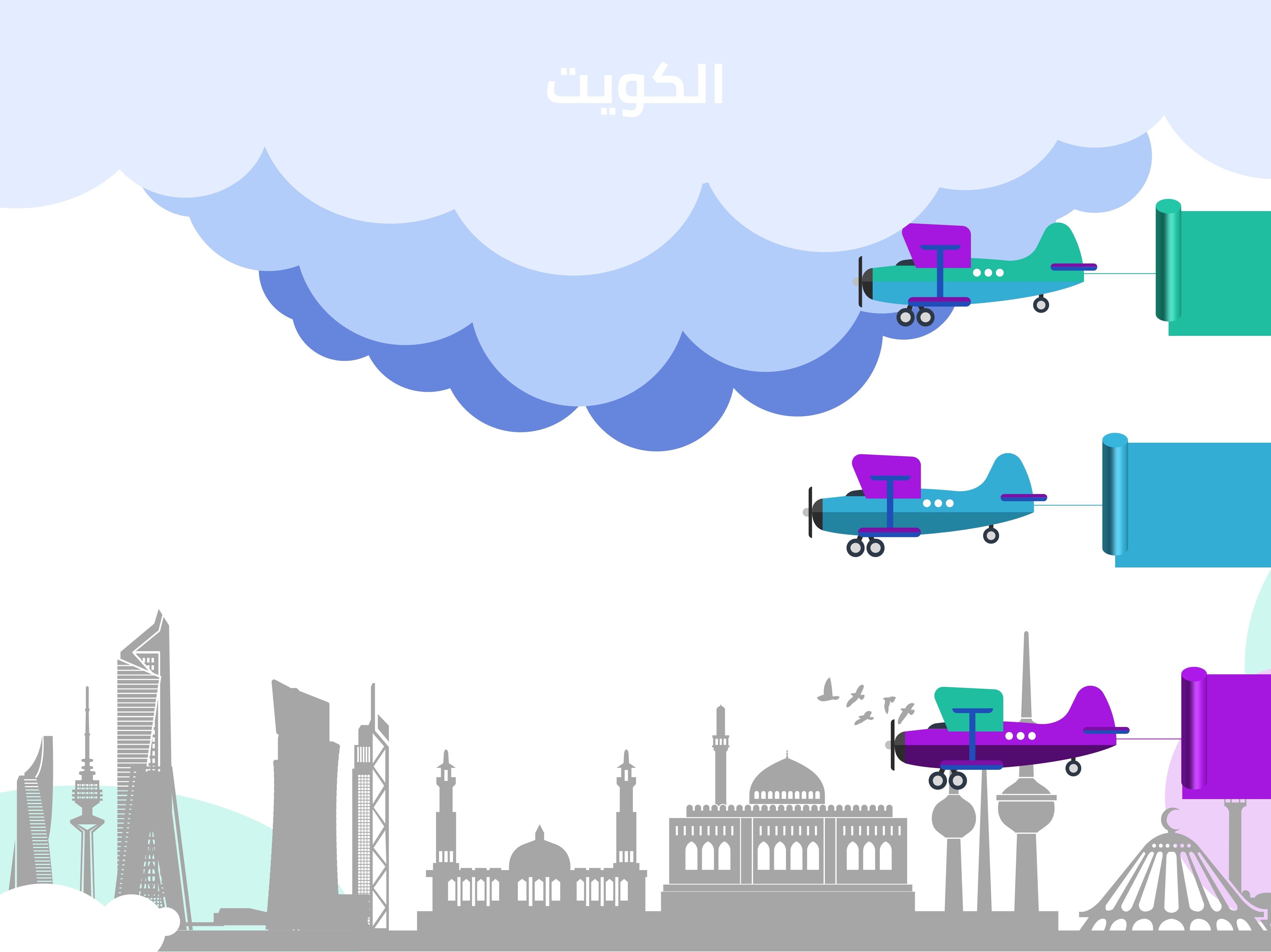 إنفوجرافيك أفق الكويت مع طائرات بثلاث خيارات-Infographic-Takareer