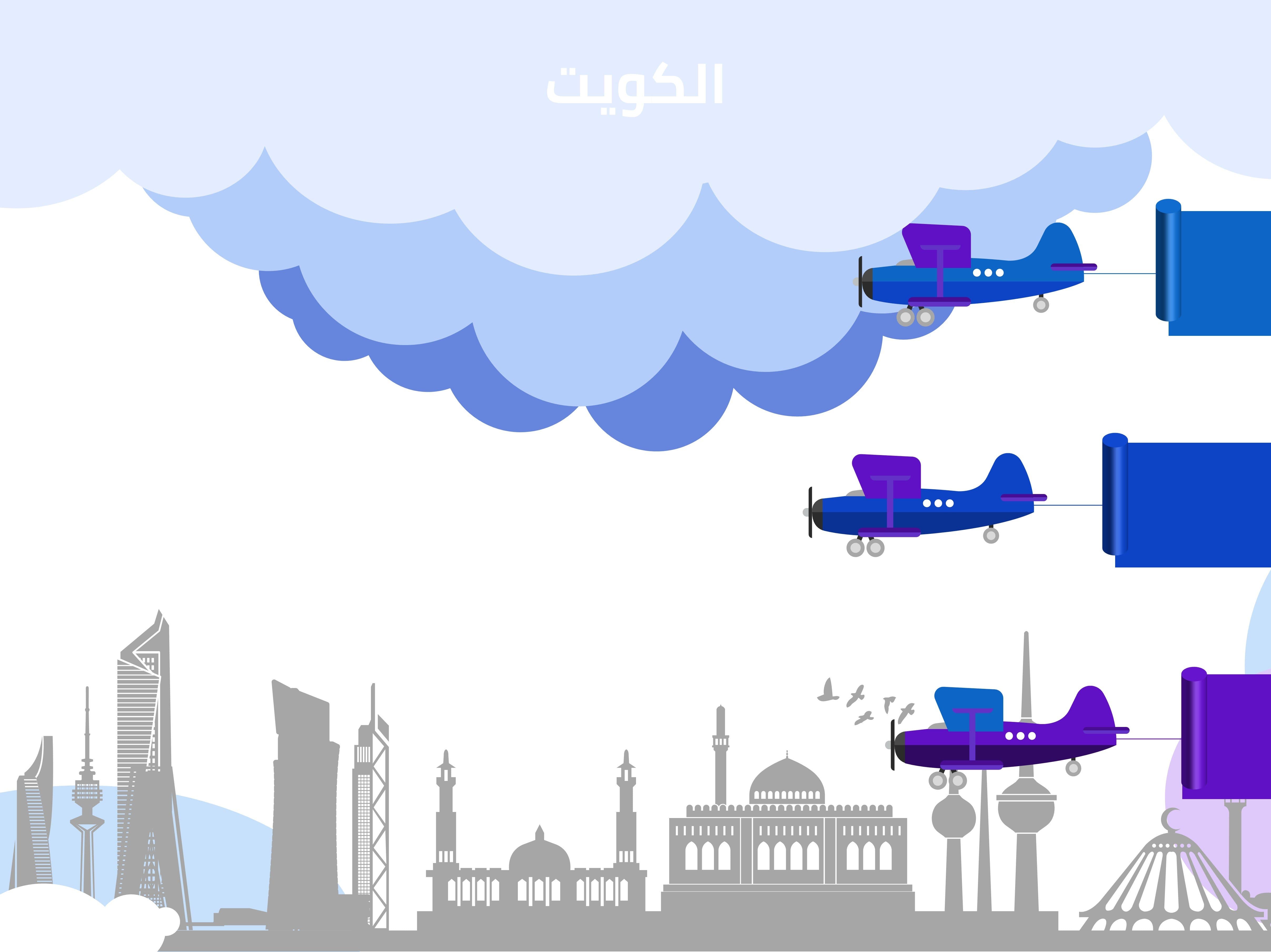 إنفوجرافيك أفق الكويت مع طائرات بثلاث خيارات-Infographic-Takareer