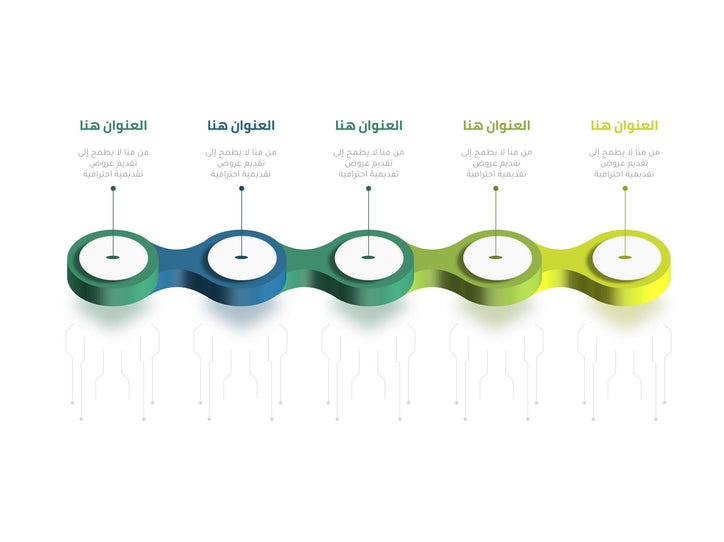 إنفوجرافيك شكل دوائر متصلة بخمس خيارات-Infographic-Takareer