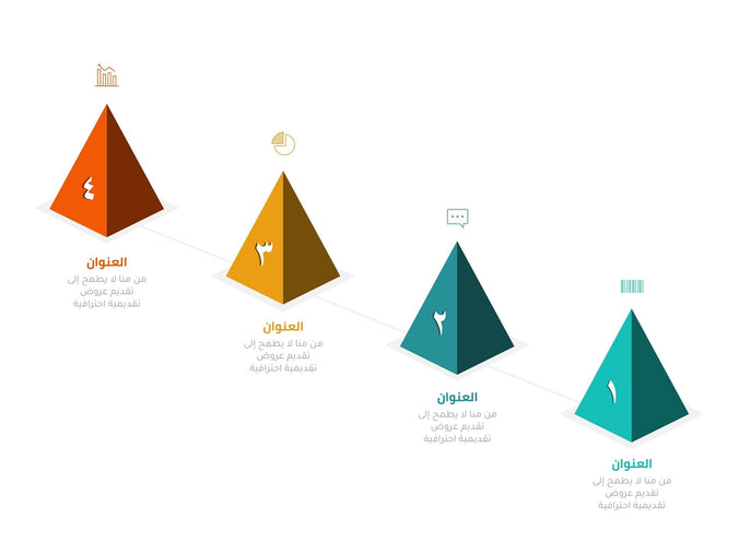 إنفوجرافيك شكل أهرام متباعدة بأربع خيارت-Infographic-Takareer