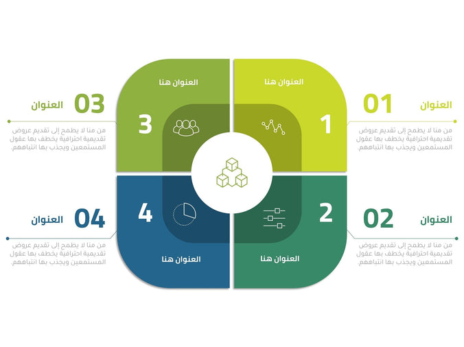 إنفوجرافيك مربع منحني الأطراف أربع خيارات-Infographic - LP-Takareer