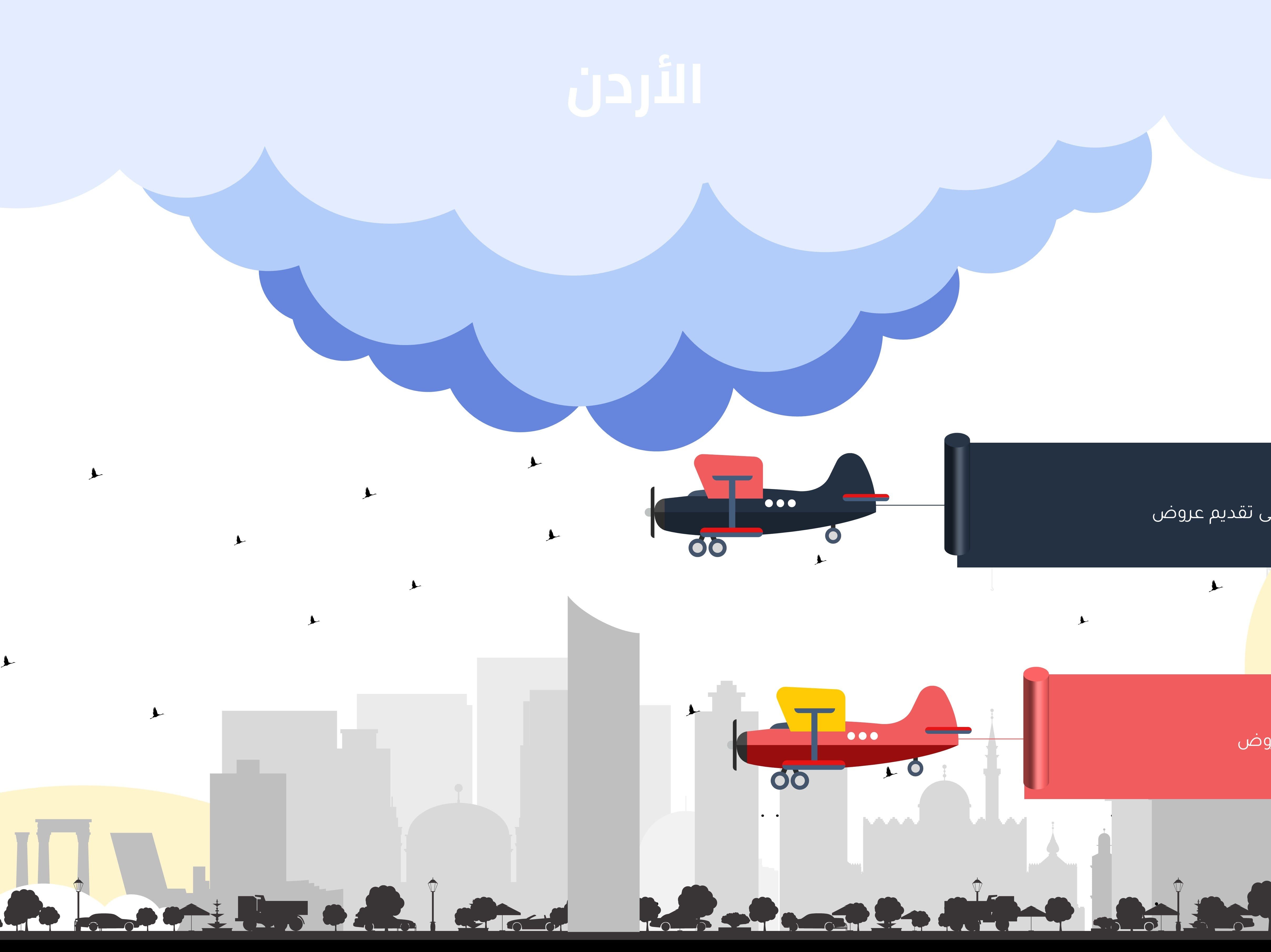 إنفوجرافيك أفق الأردن مع طائرات بثلاث خيارات-Infographic-Takareer