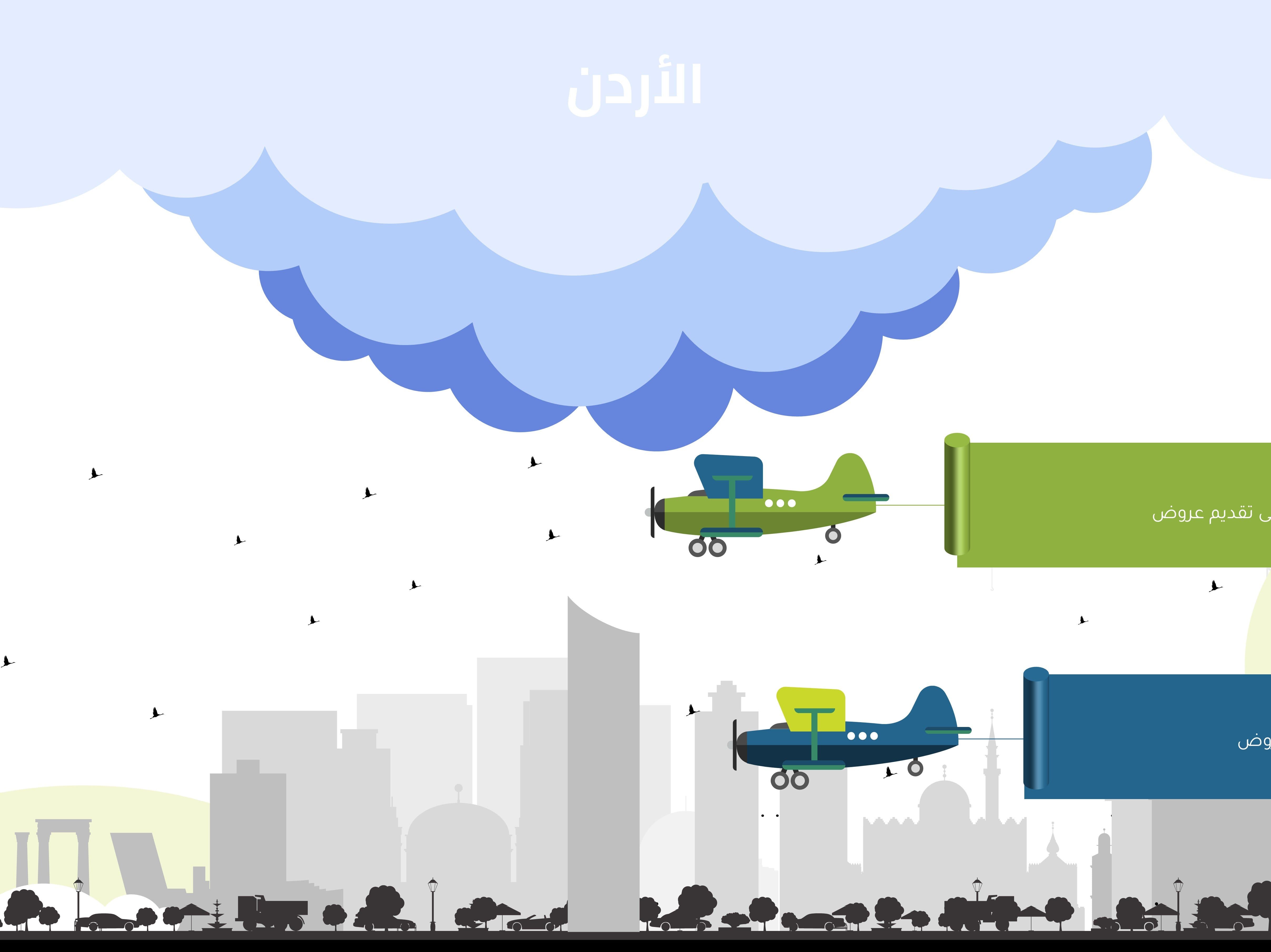 إنفوجرافيك أفق الأردن مع طائرات بثلاث خيارات-Infographic-Takareer