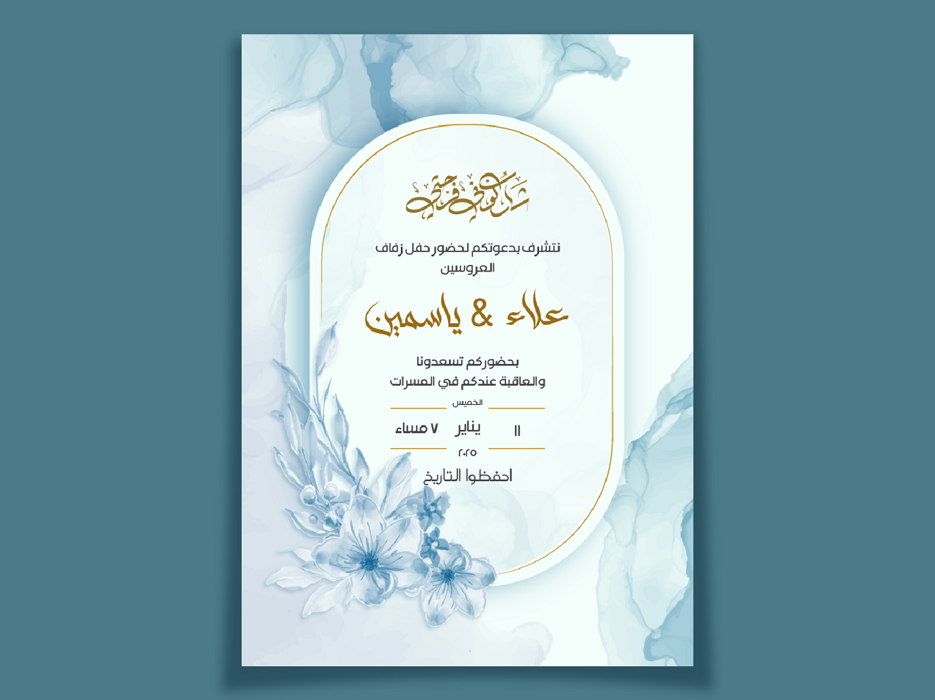 Wedding Card Takareer wedding-card-takareer