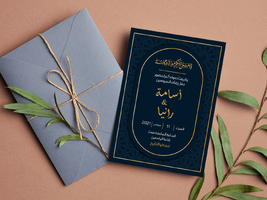بطاقة زفاف ملكي خلفية بنقوش عربية-Wedding card-Takareer