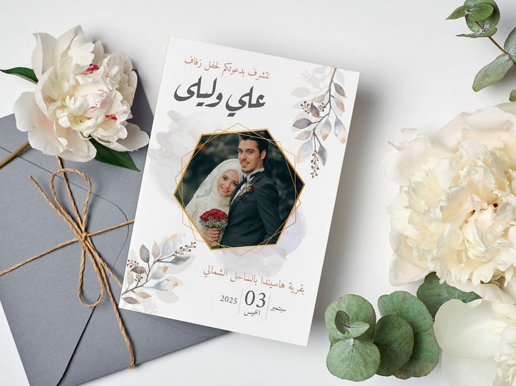 دعوة زفاف بأوراق لطيفة مع صورة-Wedding card-Takareer