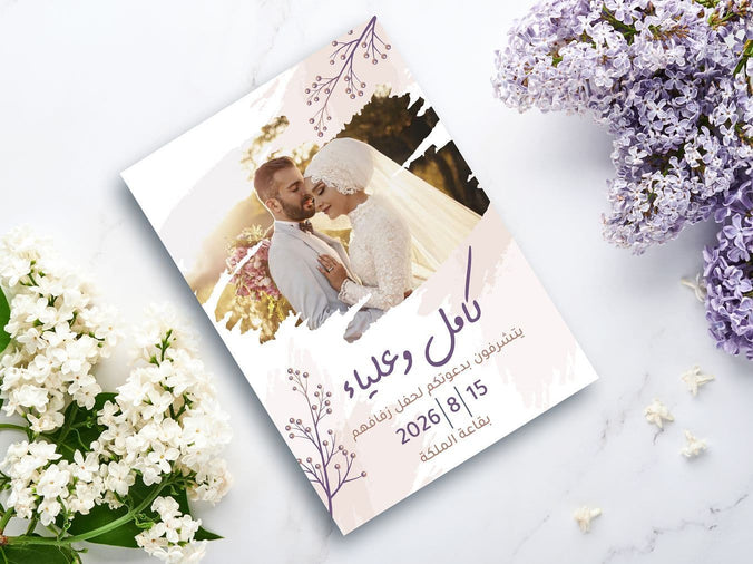 قالب دعوة زفاف محترف مع صورة-Wedding card-Takareer