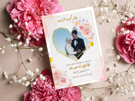 كرت زفاف على شكل قلب وصورة مزين بالورود-Wedding card - PP-Takareer