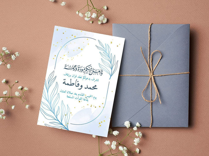 بطاقة دعوة عرس لون أبيض و أزرق لطيف-Wedding card-Takareer