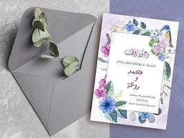 بطاقة دعوة زفاف لون بنفسجي بإطار زهور-Wedding card - PP-Takareer