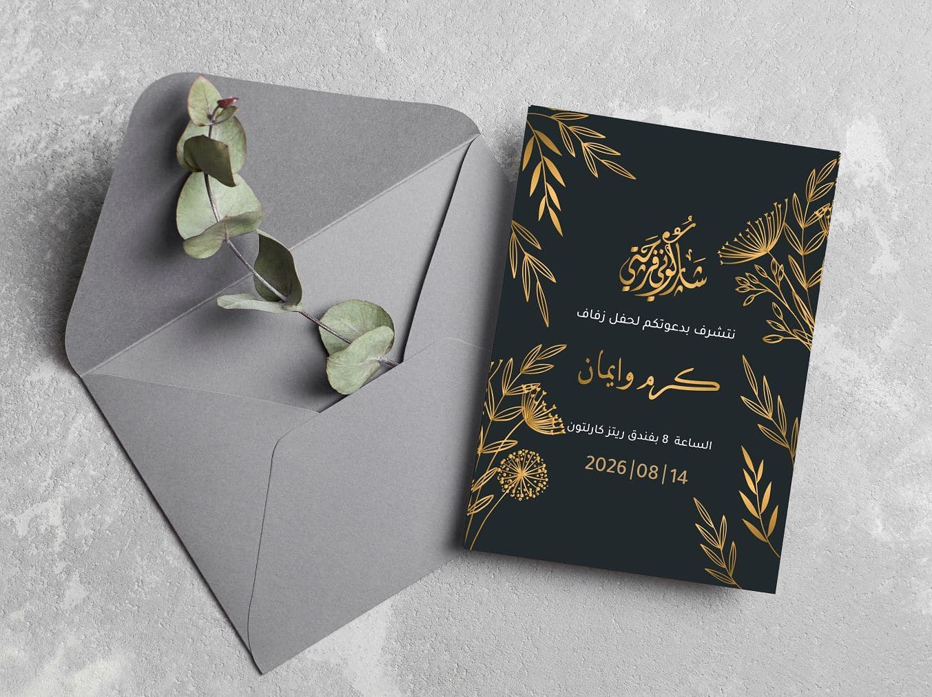 كرت زفاف ملكي لون أسود مع أزهار ذهبية-Wedding card-Takareer