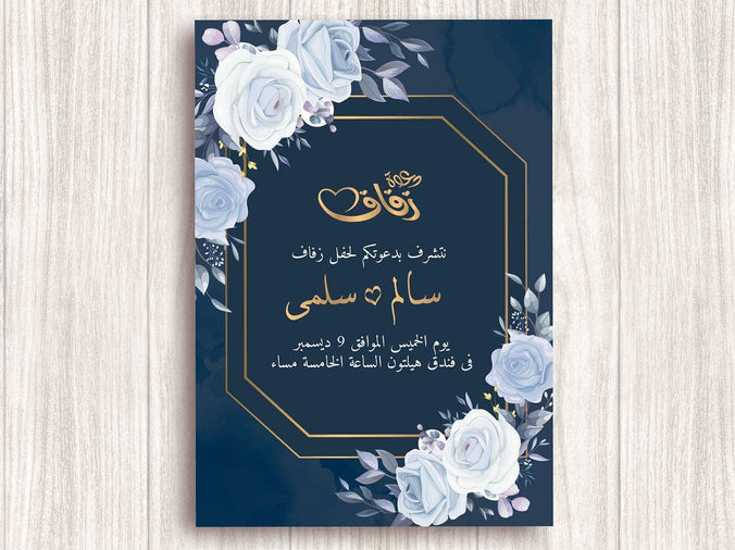 بطاقة دعوة زفاف رمادي و ورود بيضاء مميز-Wedding card-Takareer