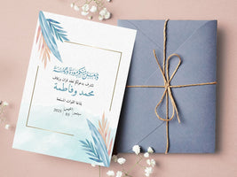بطاقة دعوة زفاف محترف و راقي-Wedding card - MW-Takareer