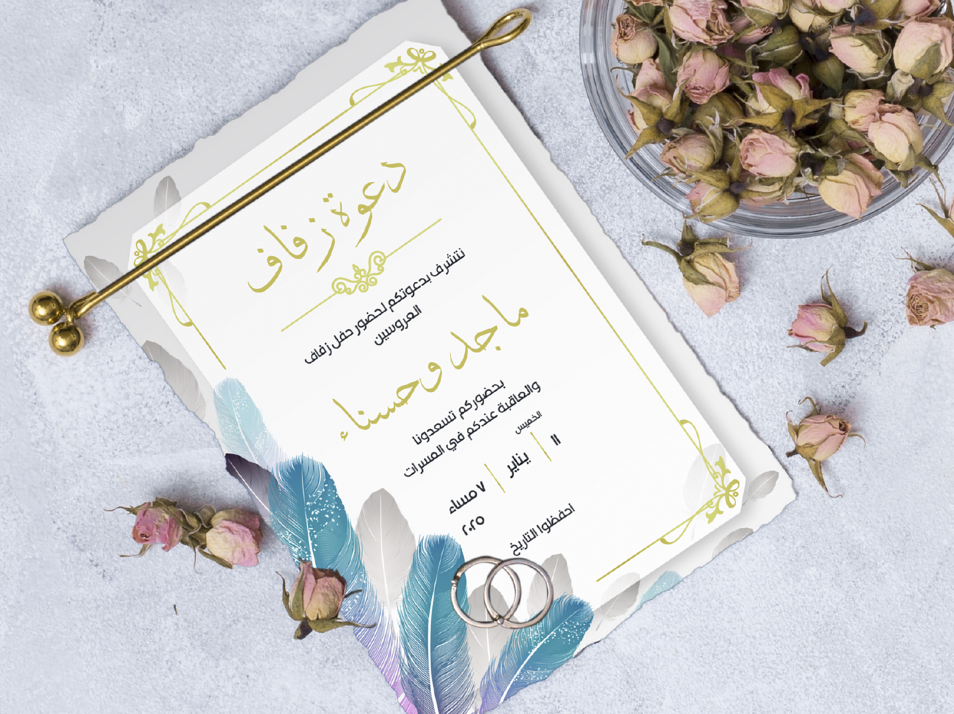 دعوة زفاف مع تصميم الريش المميز-Wedding card-Takareer