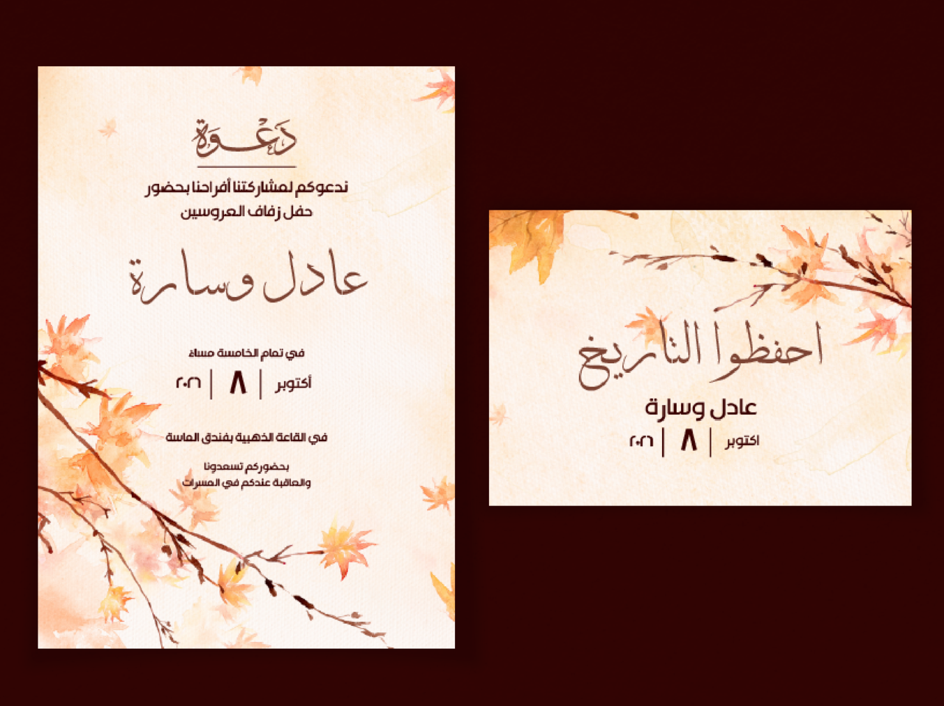 قالب دعوة زفاف مميز بتصميم أوراق شجر-Wedding card - LP-Takareer