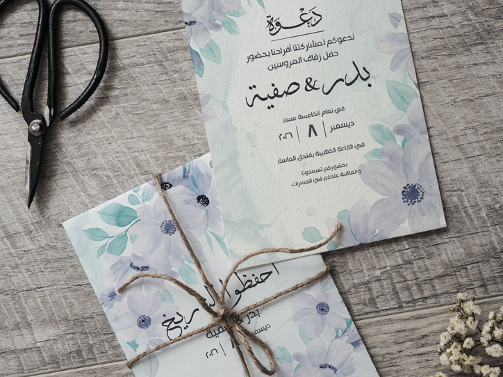 كرت دعوة زفاف بتصميم راقي-Wedding card-Takareer