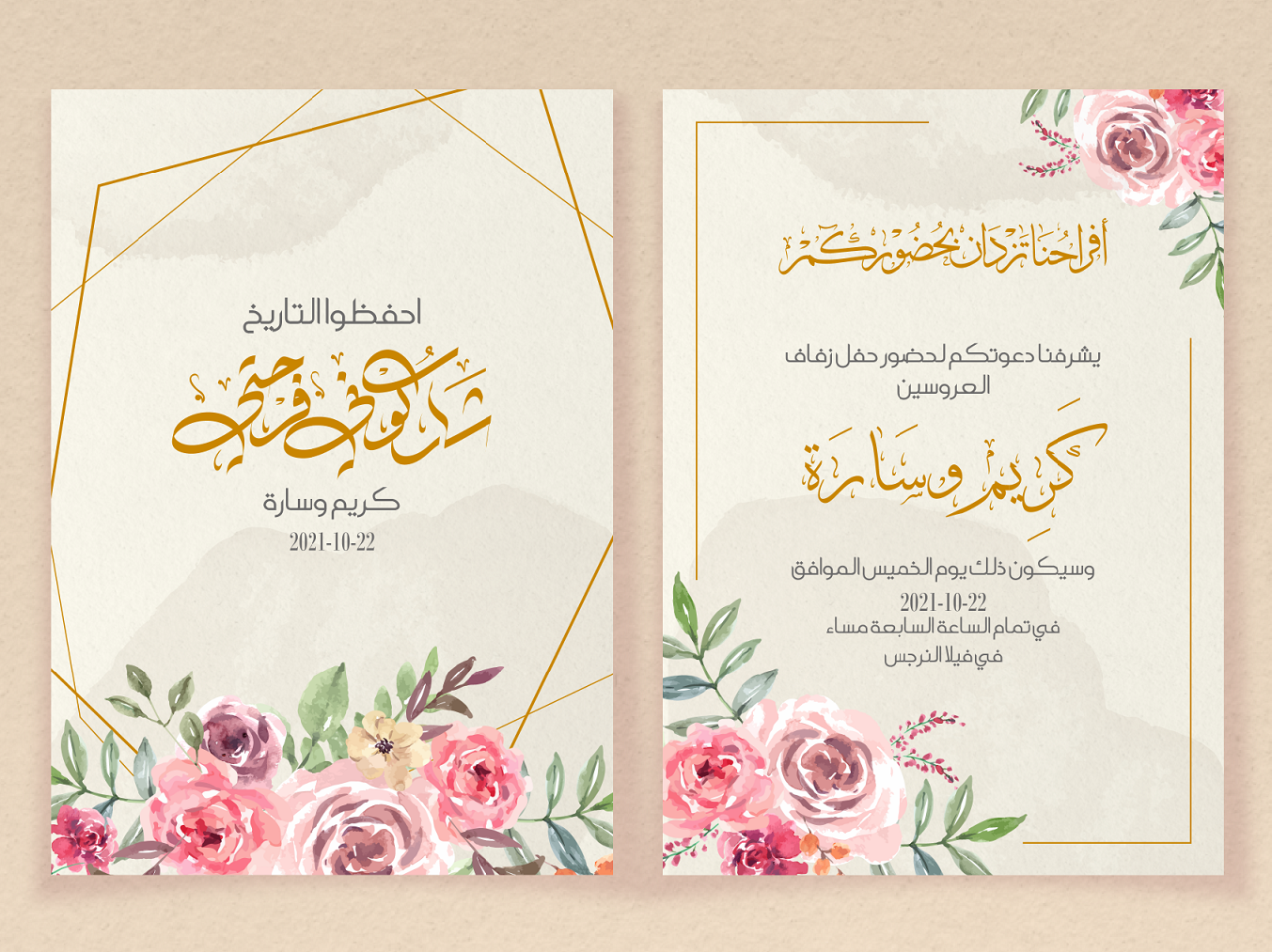 بطاقة دعوة زفاف لون هادئ مع زهور-Wedding card - PP-Takareer